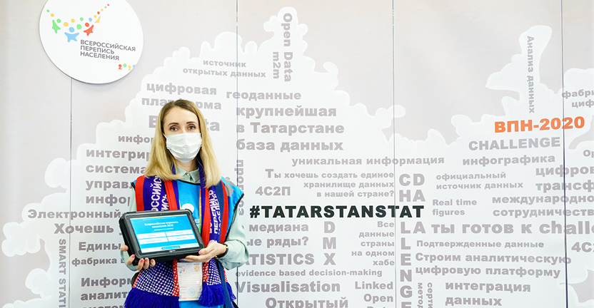 Итоги 10 дней Всероссийской переписи населения в Республике Татарстан
